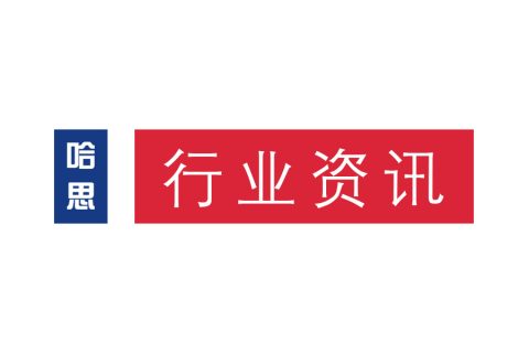 2021年中央財政重點支持北方清潔取暖和打贏藍天保衛(wèi)戰(zhàn)，預算草案來啦